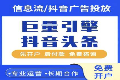 百度竞价托管运营实战经验分享